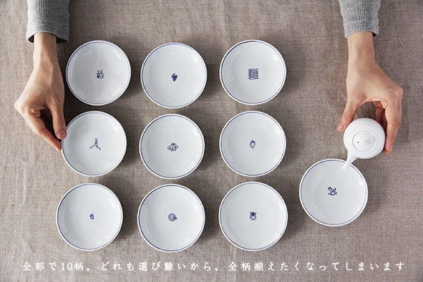 大幅値下げ❗️「藍九谷」寿字文小皿 完品 藍九谷プチ印手 （東屋） | 平皿・プレート | cotogoto