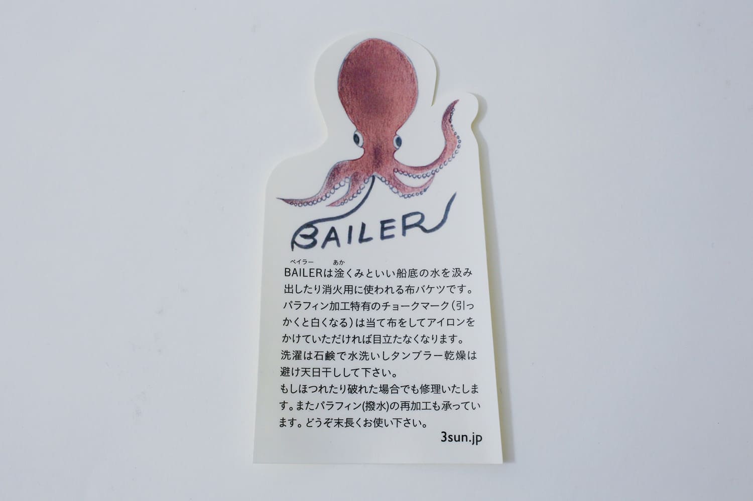 BAILER  Bag 8ℓ  （BAILER/ベイラー）