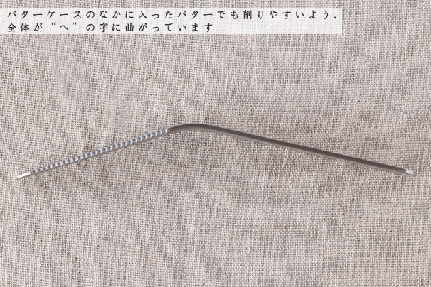Nulu／バターナイフ （EAトCO） | 箸・カトラリー・箸置き | cotogoto