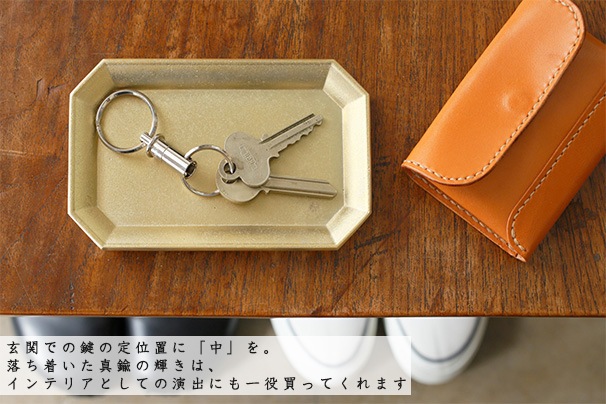 文具トレイ （FUTAGAMI） | すべての商品 | cotogoto