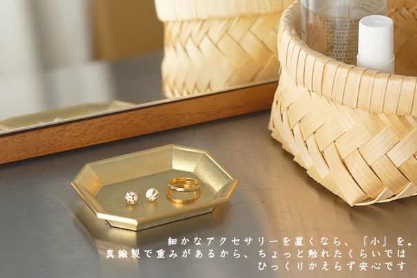 文具トレイ （FUTAGAMI） | すべての商品 | cotogoto