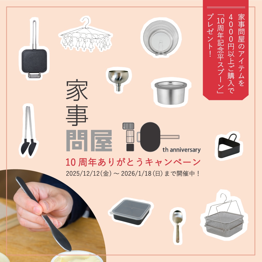 日本の手仕事・暮らしの道具店 ｜cotogoto