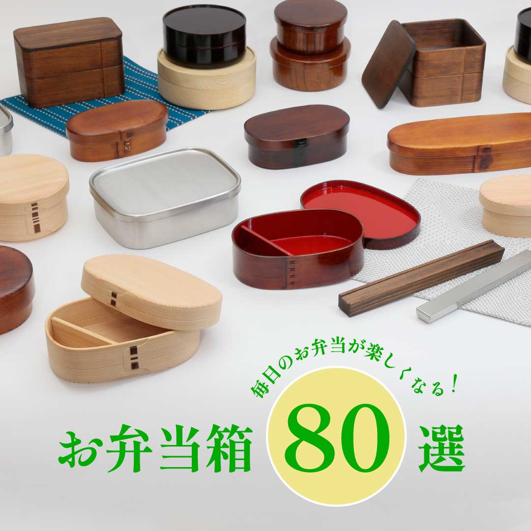 日本の手仕事・暮らしの道具店 ｜cotogoto