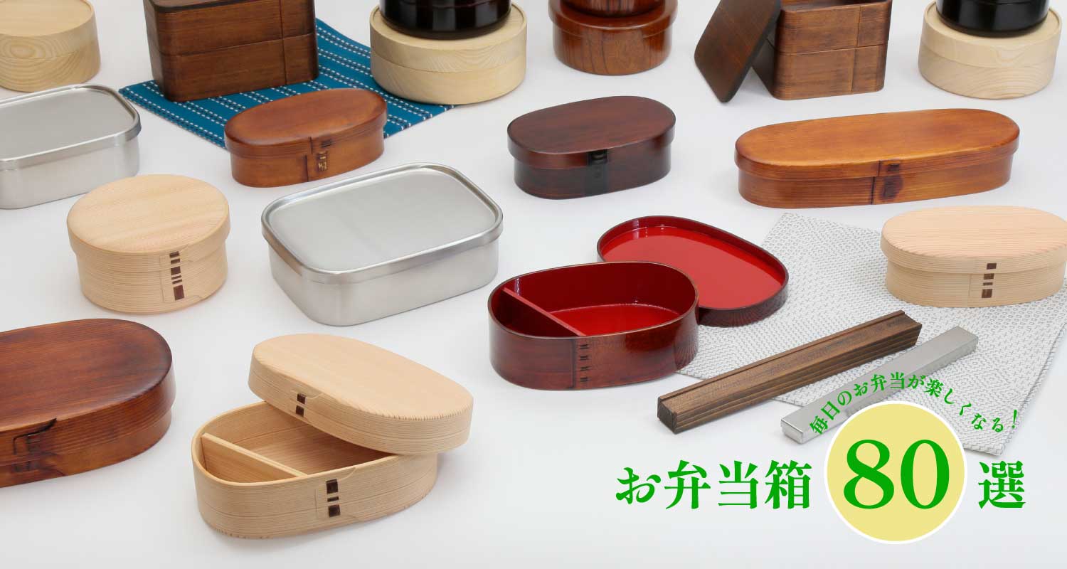 日本の手仕事・暮らしの道具店 ｜cotogoto