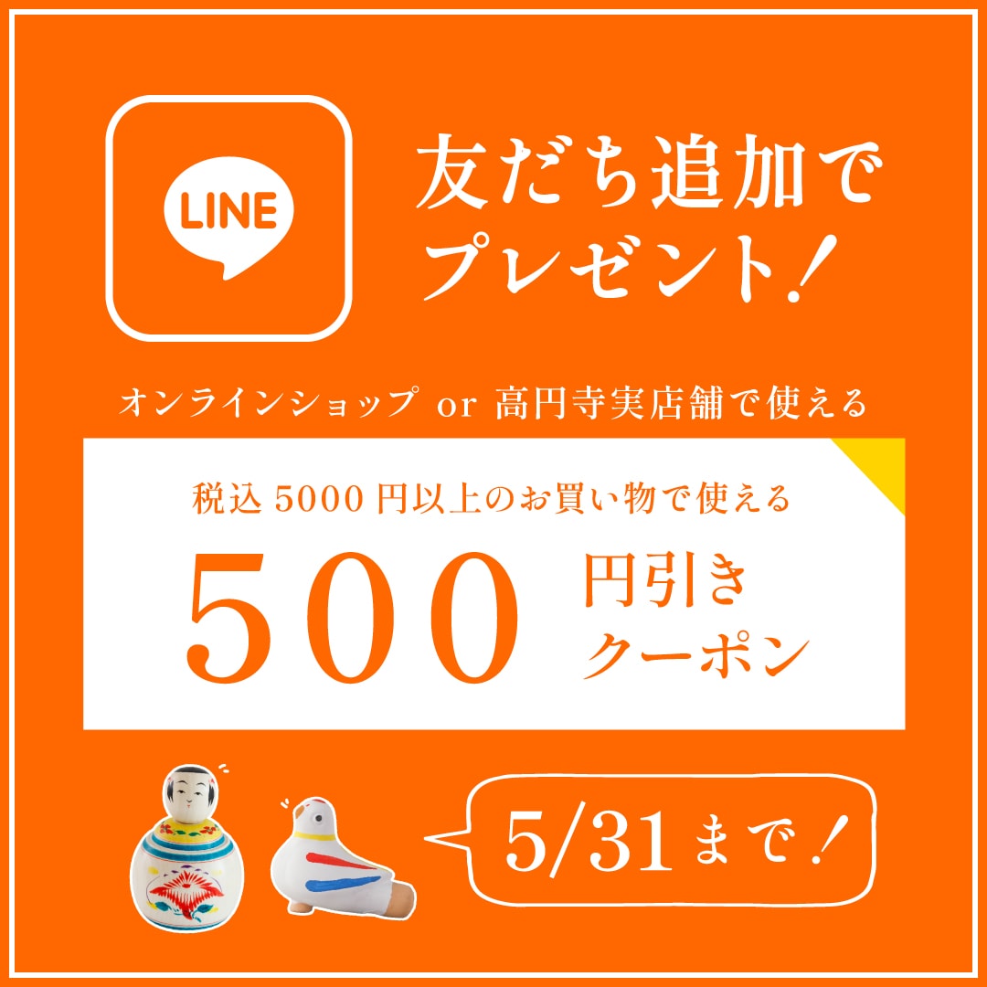 日本の手仕事・暮らしの道具店 ｜cotogoto