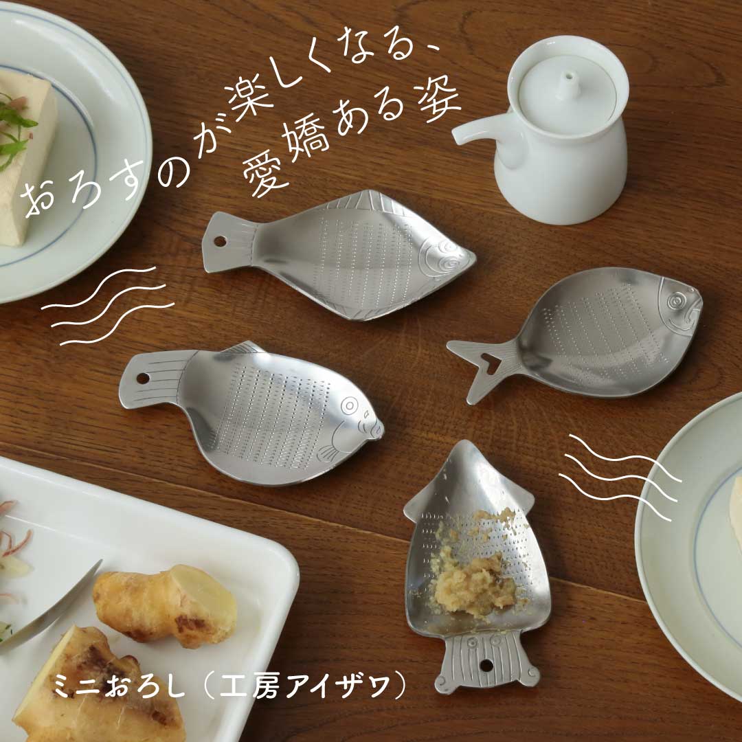 日本の手仕事・暮らしの道具店 ｜cotogoto