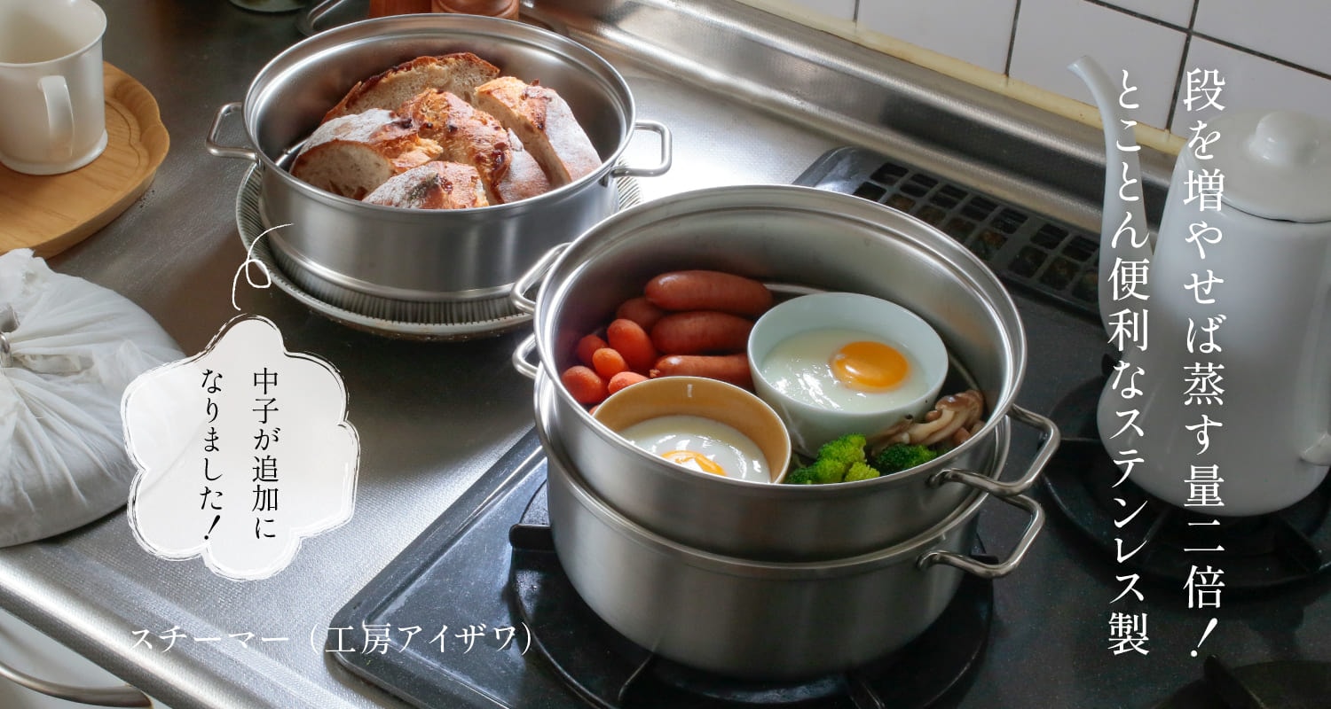 伝統的な金属製調理器具／練炭 大和金属 レンタンストーブ 練炭1個入用 屋外用 : 農家の応援隊 かわ