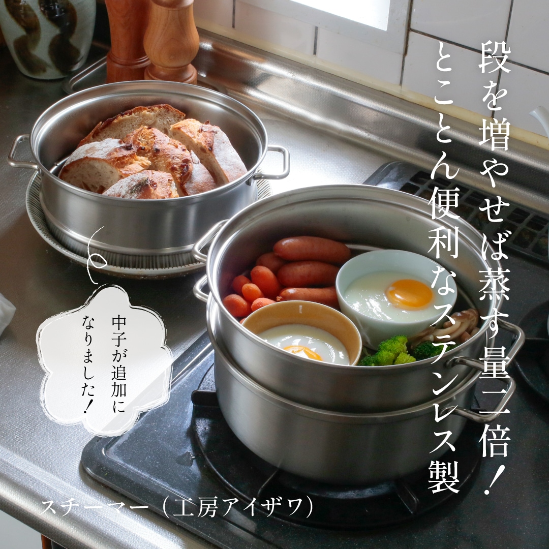 日本の手仕事・暮らしの道具店 ｜cotogoto