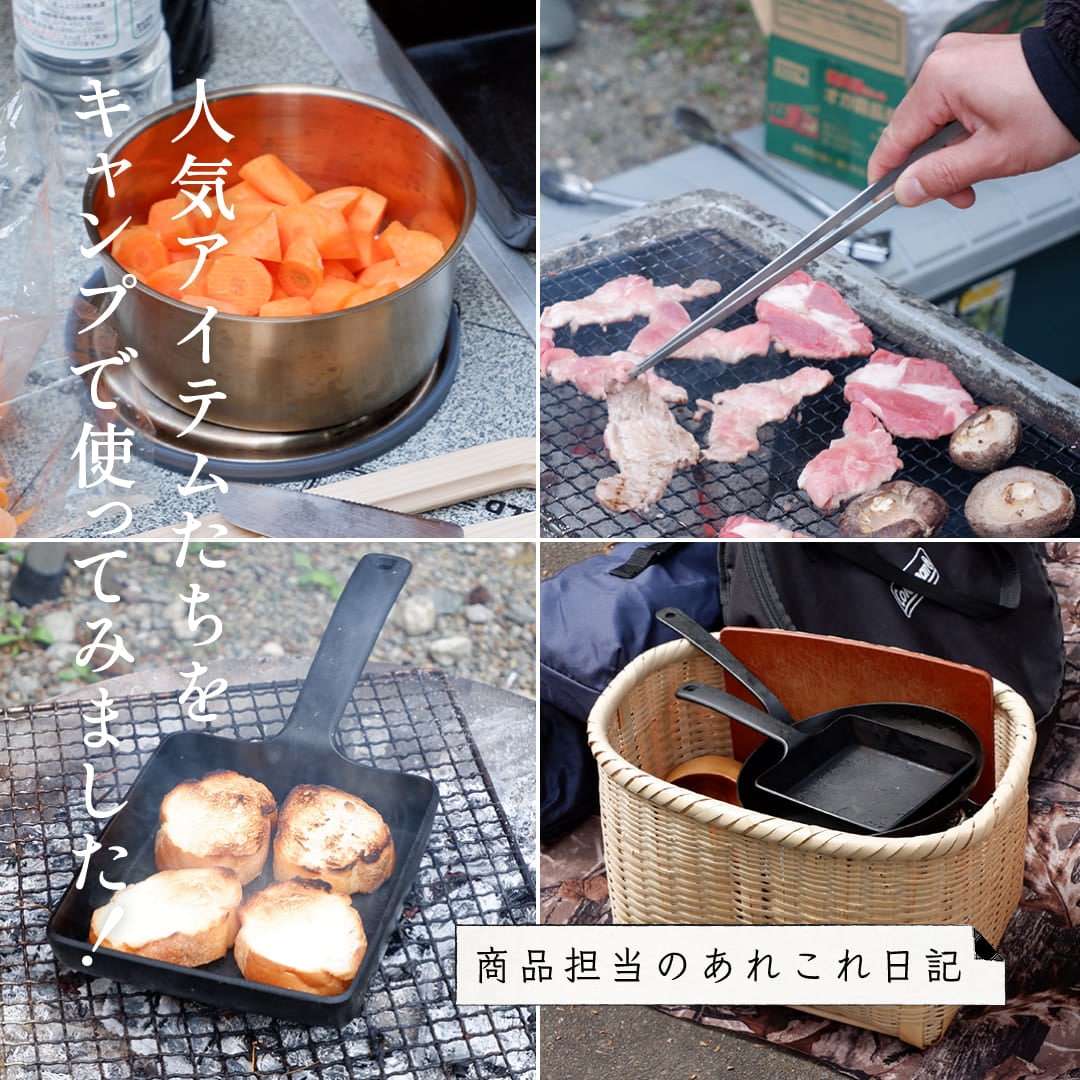 日本の手仕事・暮らしの道具店 ｜cotogoto