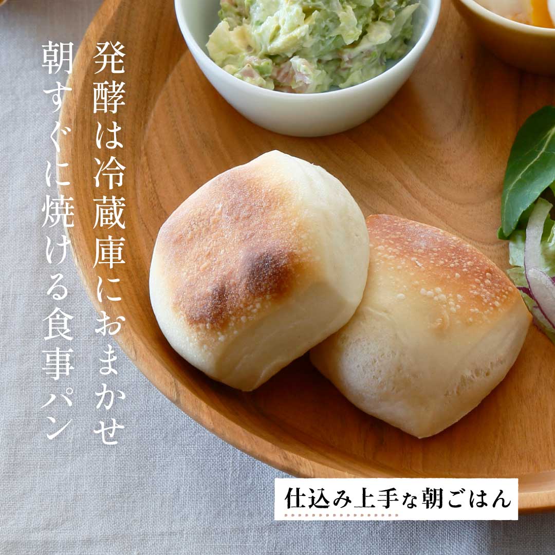 吉永麻衣子さんに教わる「切りっぱなしパン」