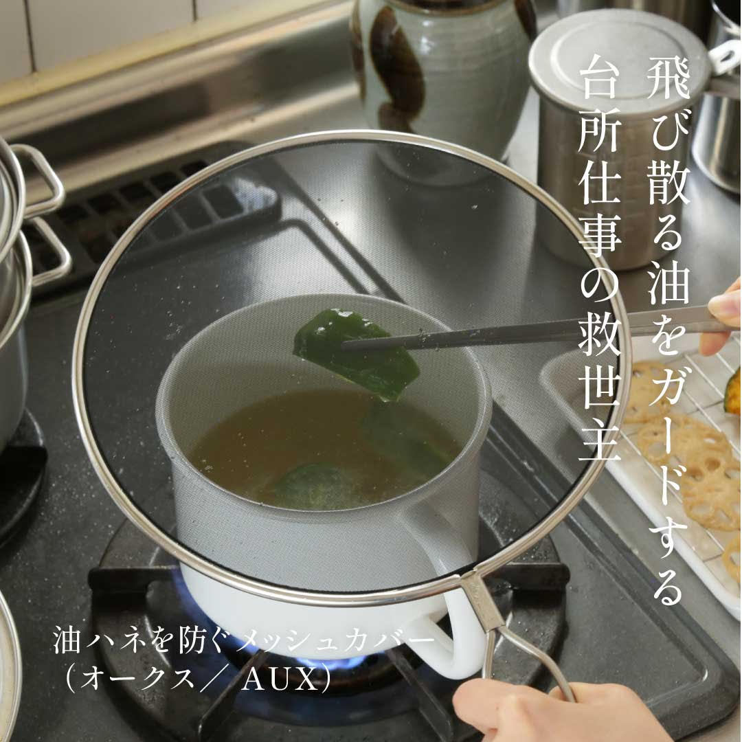 日本の手仕事・暮らしの道具店 ｜cotogoto