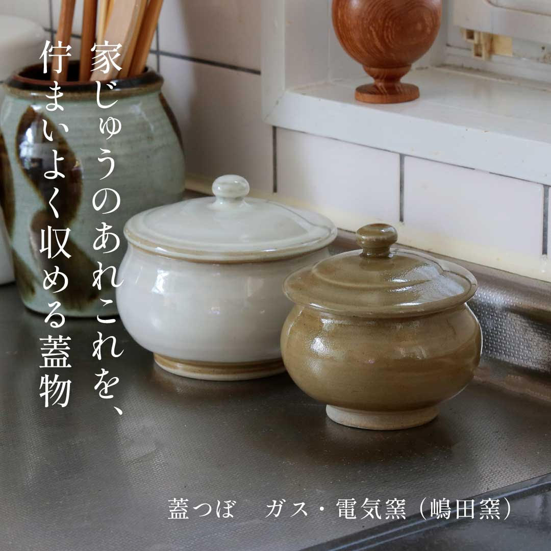 日本の手仕事・暮らしの道具店 ｜cotogoto