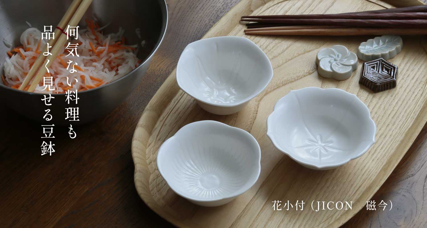 マニーヴィオレット　スタッキングキッチンツール5点セット　陶器 日本製　新品 マニーヴィオレット スタッキングキッチンツール5点セット 陶器