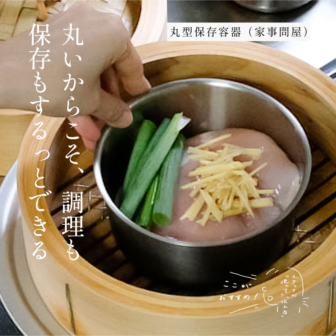 日本の手仕事と暮らしの道具 ｜cotogoto