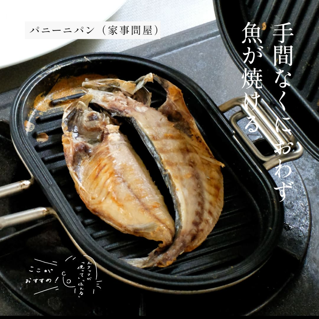 日本の手仕事・暮らしの道具店 ｜cotogoto