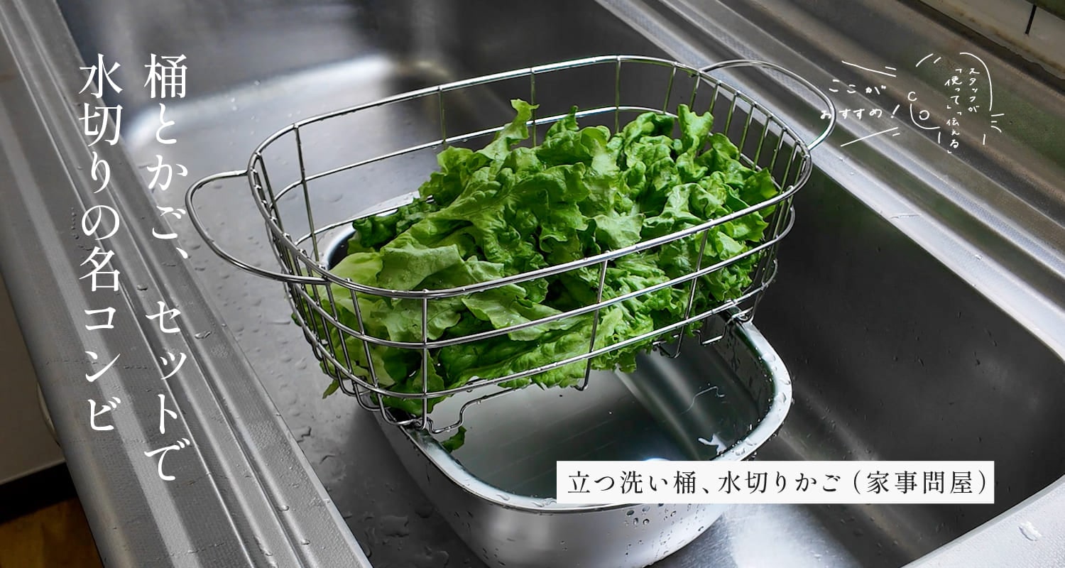 日本の手仕事・暮らしの道具店 ｜cotogoto