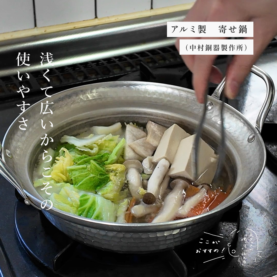 日本の手仕事・暮らしの道具店 ｜cotogoto