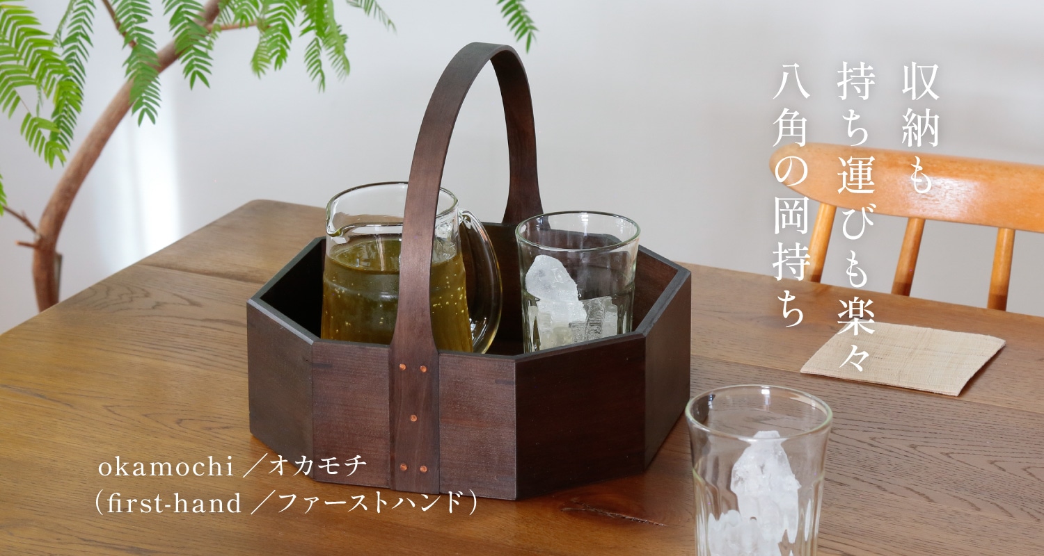 行事器 日本の手仕事・暮らしの道具店 ｜cotogoto