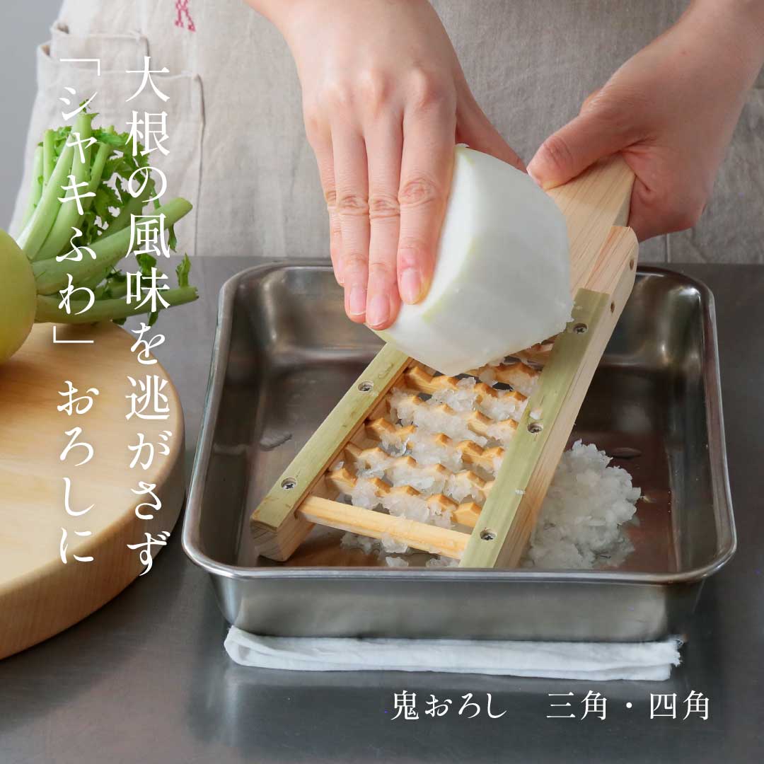 日本の手仕事・暮らしの道具店 ｜cotogoto