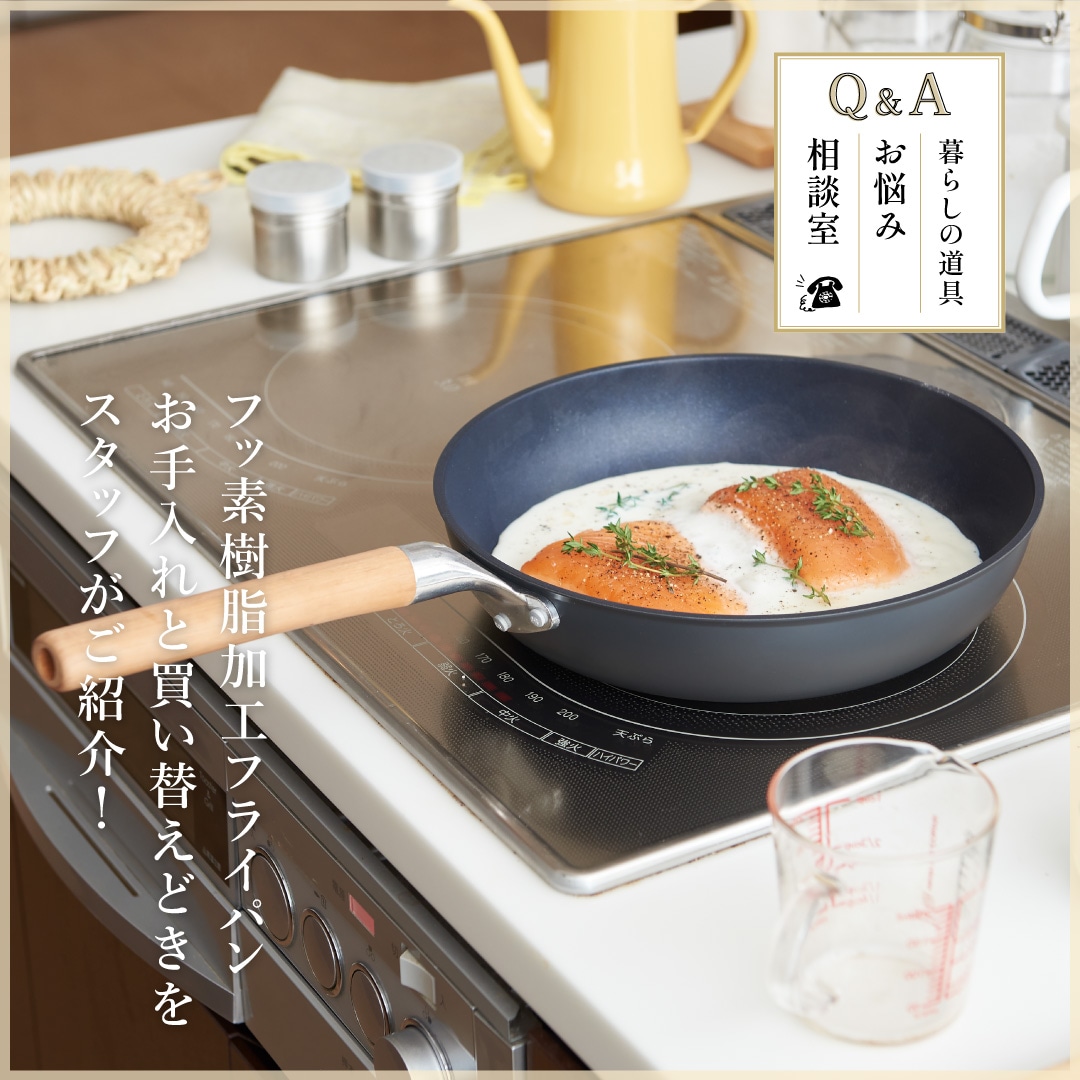 日本の手仕事・暮らしの道具店 ｜cotogoto