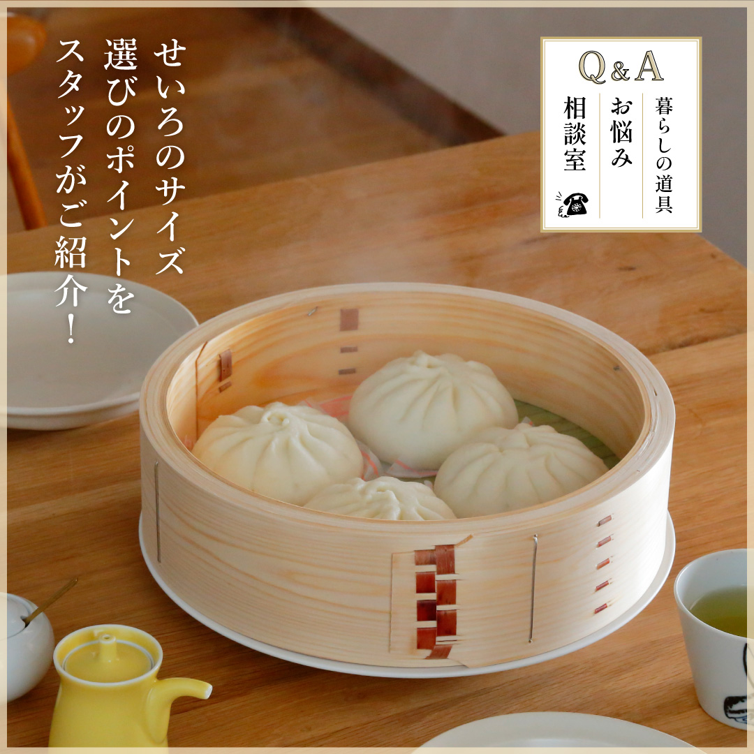 日本の手仕事・暮らしの道具店 ｜cotogoto