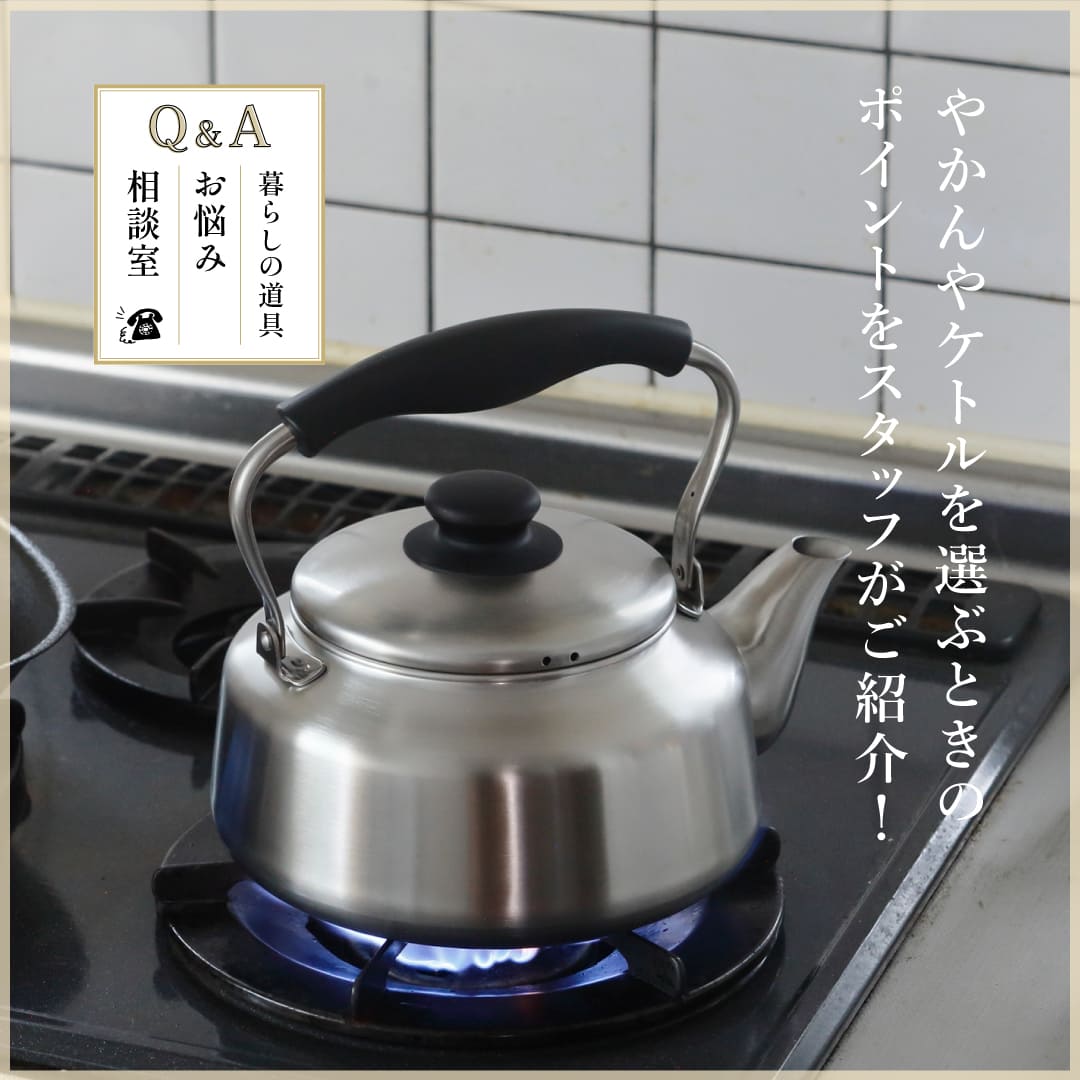 日本の手仕事・暮らしの道具店 ｜cotogoto