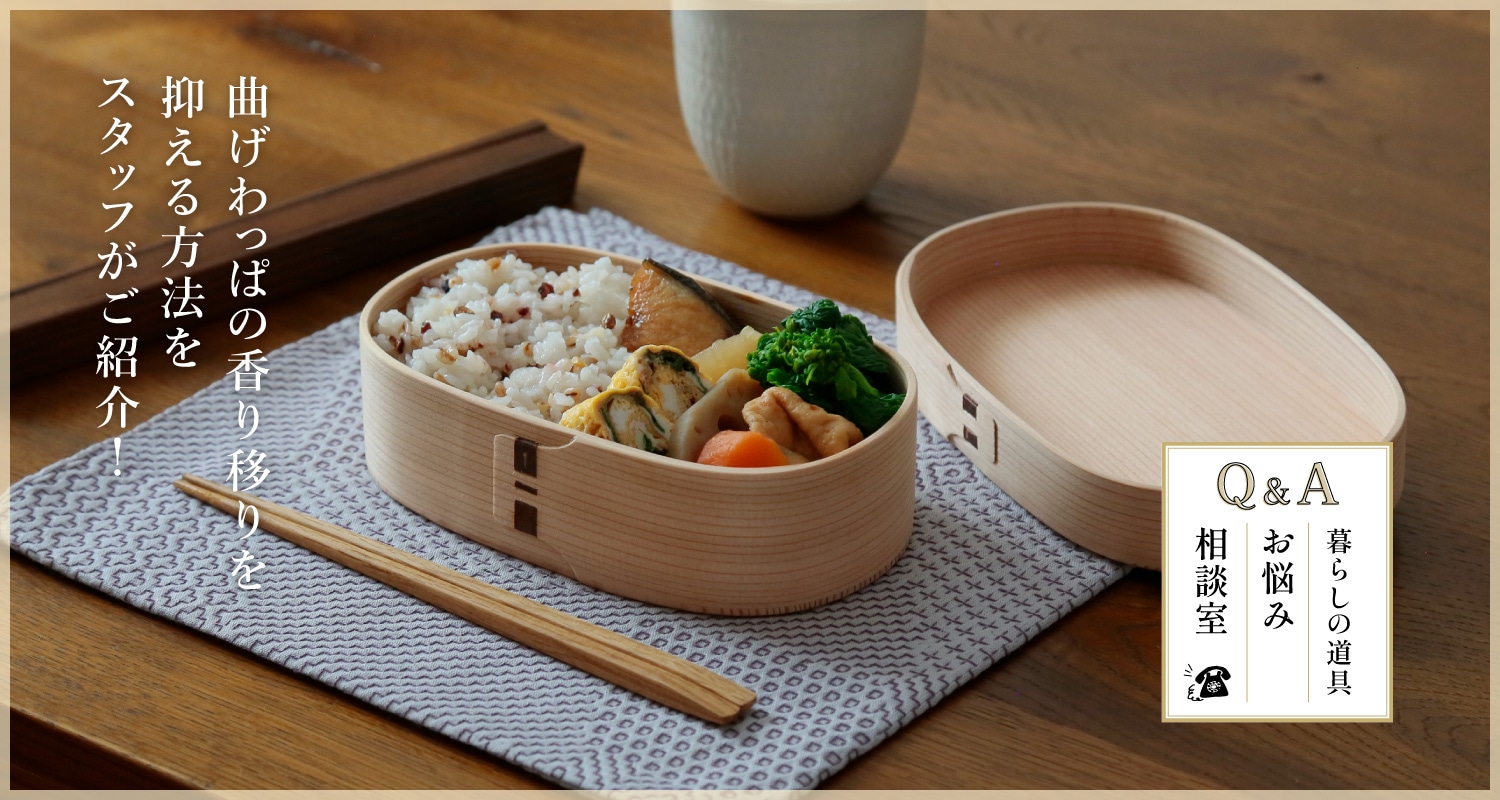 日本の手仕事・暮らしの道具店 ｜cotogoto