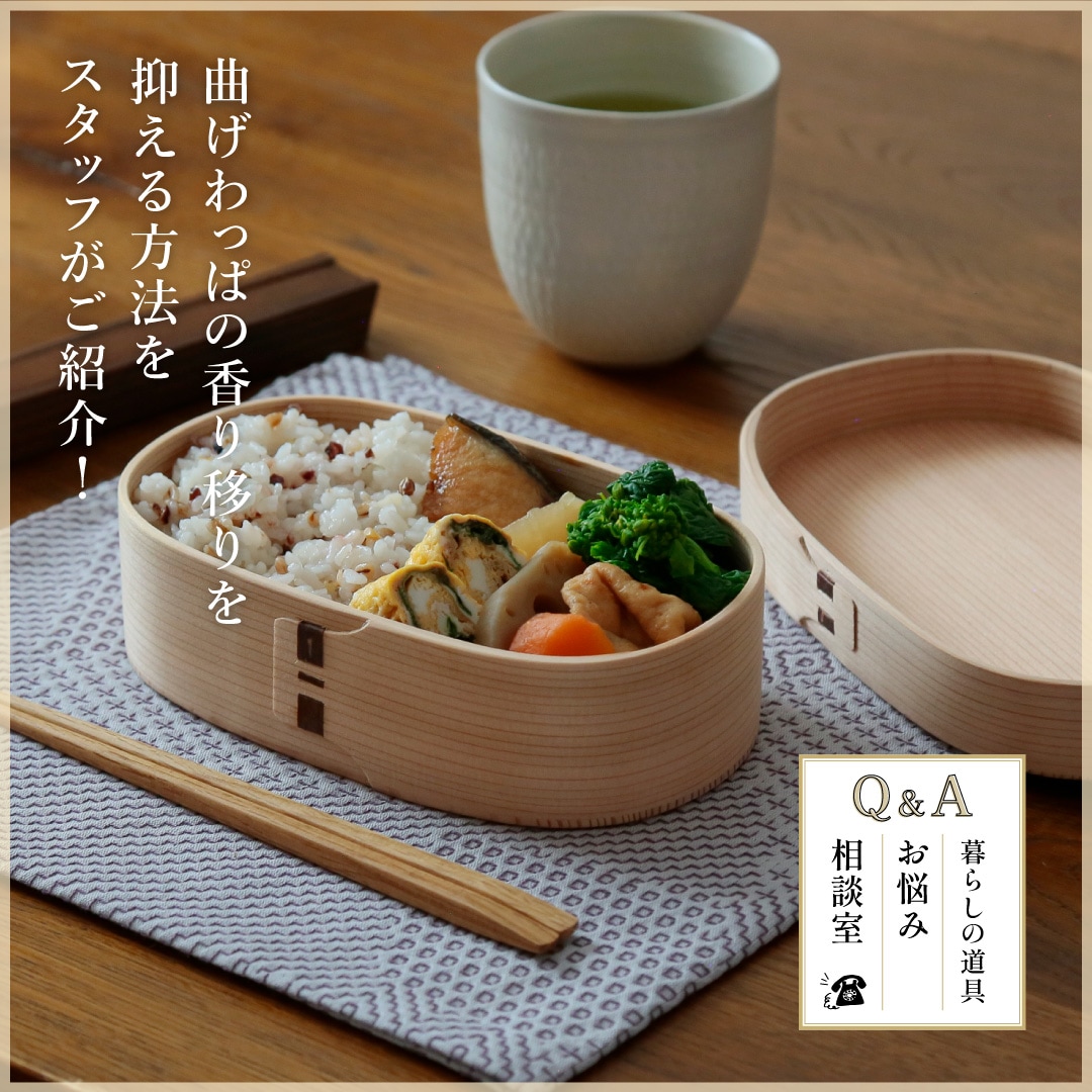 日本の手仕事・暮らしの道具店 ｜cotogoto