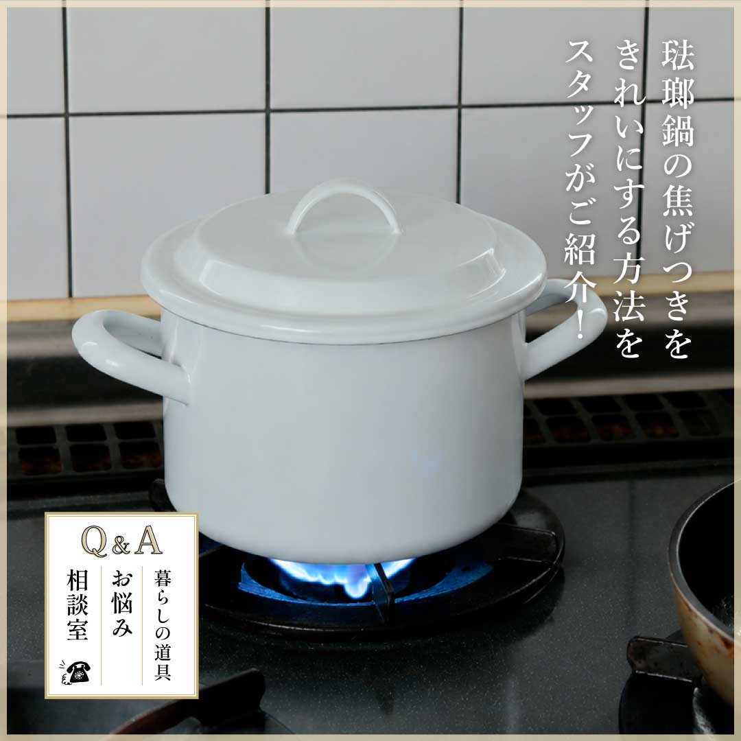 日本の手仕事・暮らしの道具店 ｜cotogoto