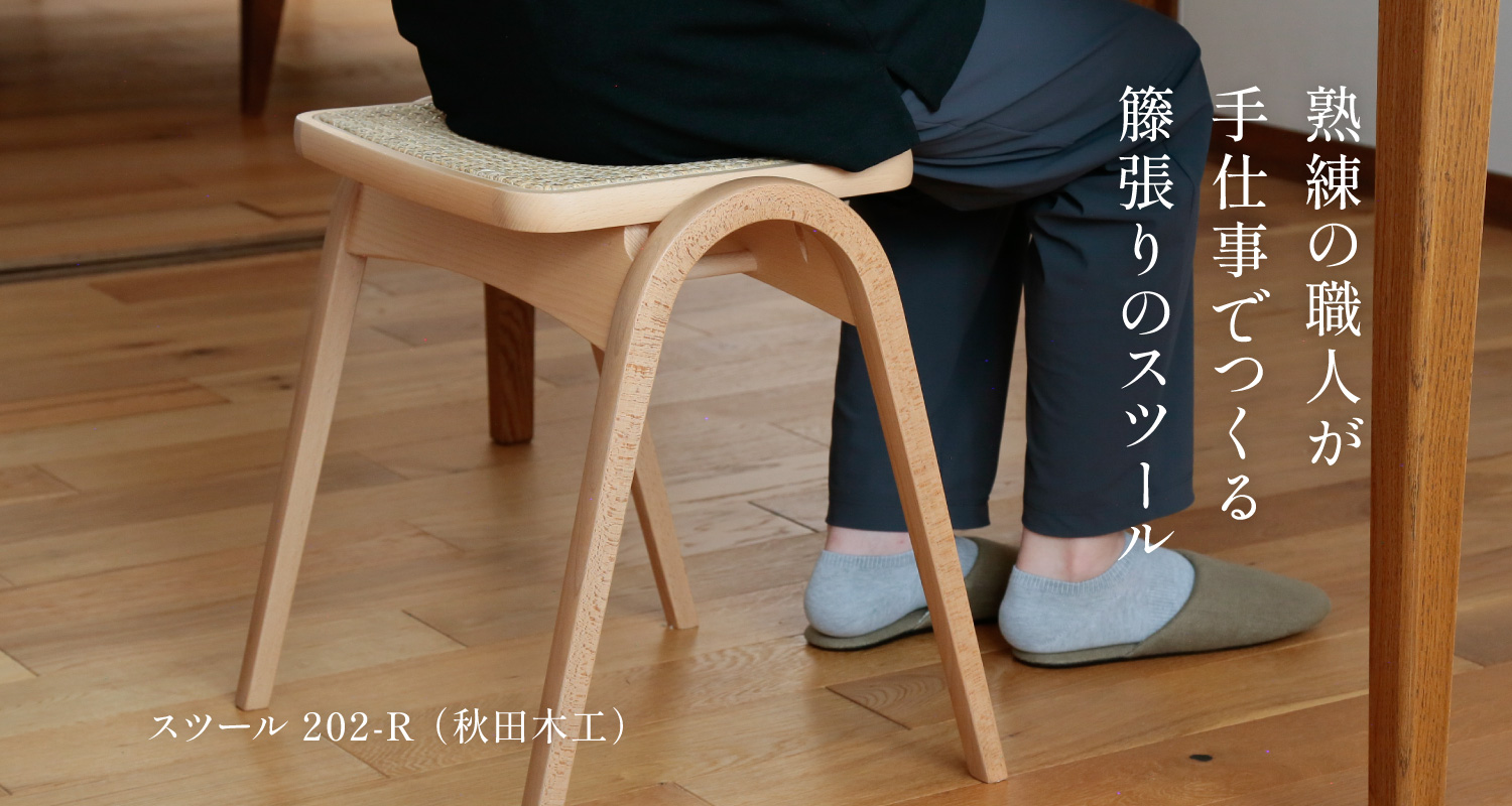 日本の手仕事・暮らしの道具店 ｜cotogoto