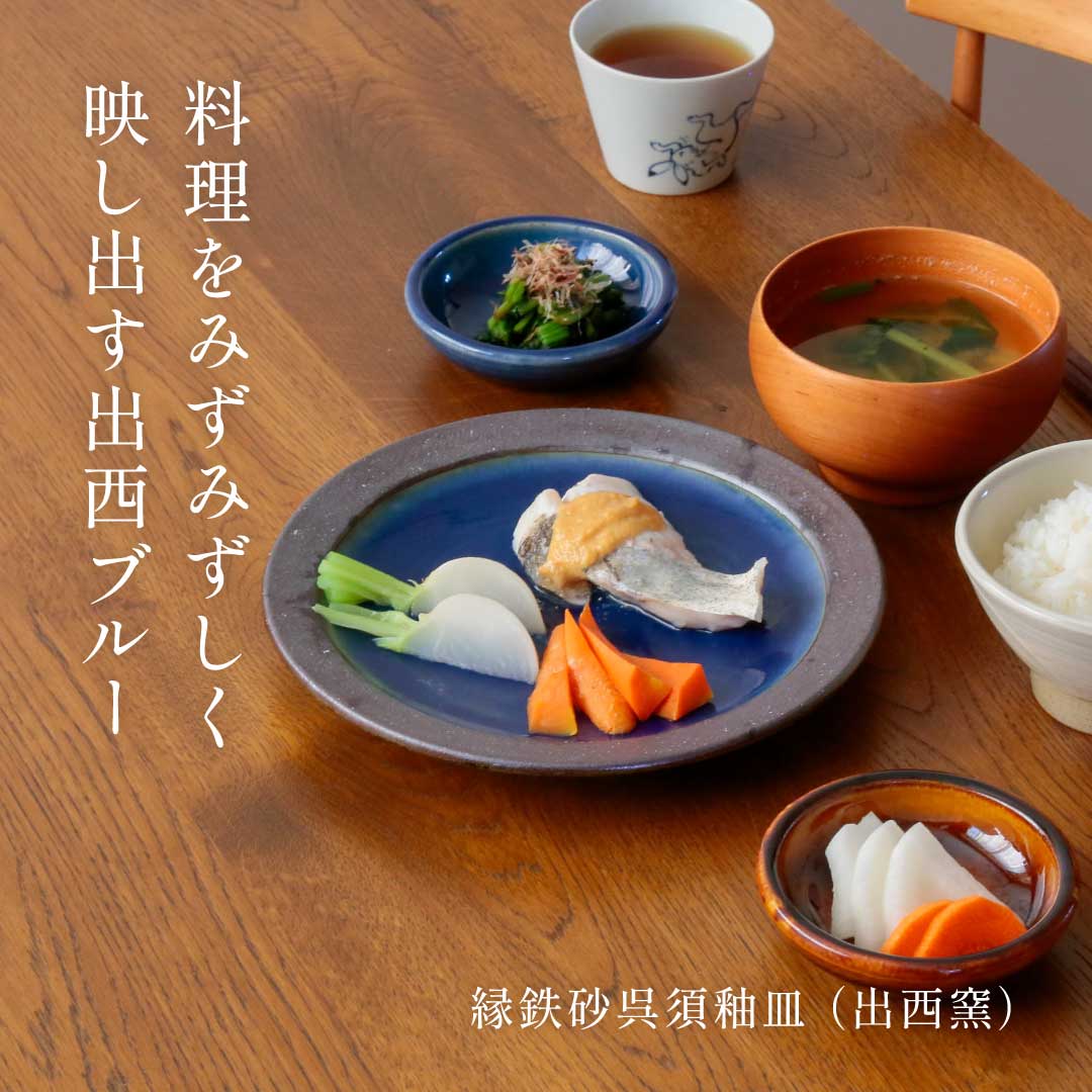 日本の手仕事・暮らしの道具店 ｜cotogoto