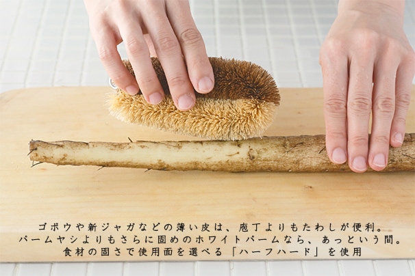 たわし （亀の子束子） | 掃除の道具 | cotogoto