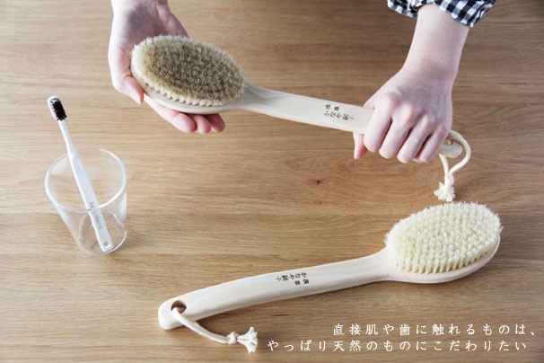 体のお手入れブラシ （かなや刷子） | 風呂・洗面用品 | cotogoto