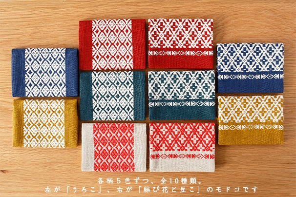 こぎん二つ折り名刺入れ （弘前こぎん研究所） | 財布・小物入れ