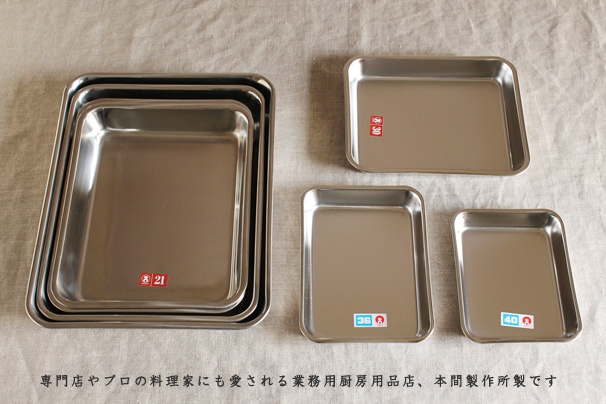 アミ （仔犬印） | すべての商品 | cotogoto