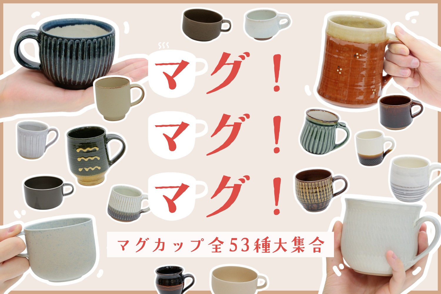 日本の手仕事・暮らしの道具店 ｜cotogoto