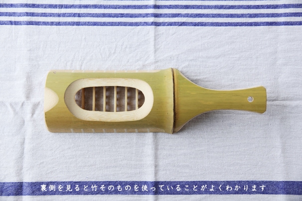 竹鬼おろし （松野屋） | すべての商品 | cotogoto