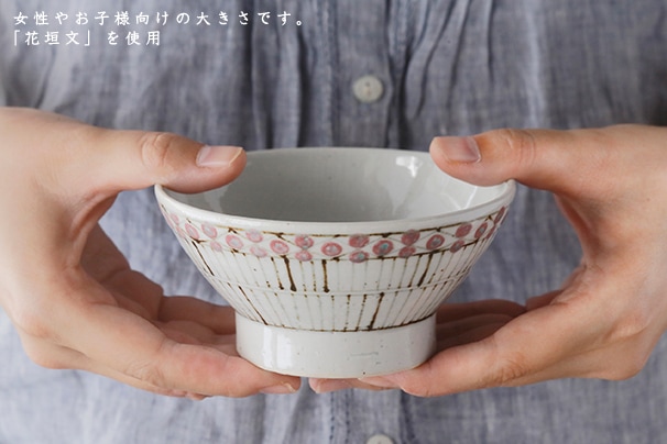 染付古砥部文 飯碗 （長戸製陶所／陶彩窯） | 飯わん・汁わん