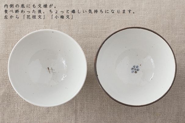 染付古砥部文 飯碗 （長戸製陶所／陶彩窯） | 飯わん・汁わん