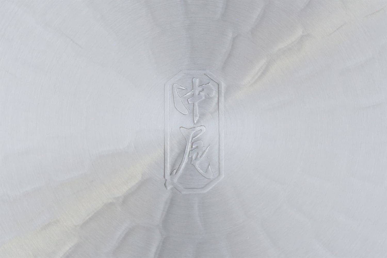 打出料理鍋 （中尾アルミ製作所）