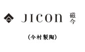 jicon・磁今
