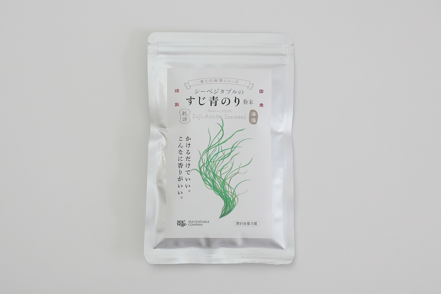 すじ青のり　粉末 （シーベジタブル／SEA VEGETABLE）
