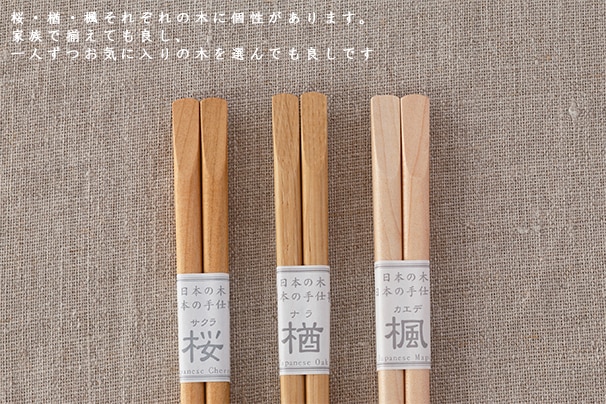 箸置き、裸体古代呉須 めいぼく箸 たがね （薗部産業） | 箸・カトラリー・箸置き