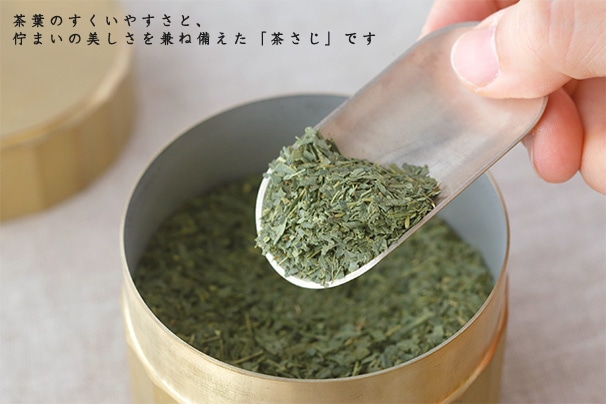 すすむ茶筒・茶匙 （すすむ屋茶店） | 保存容器 | cotogoto