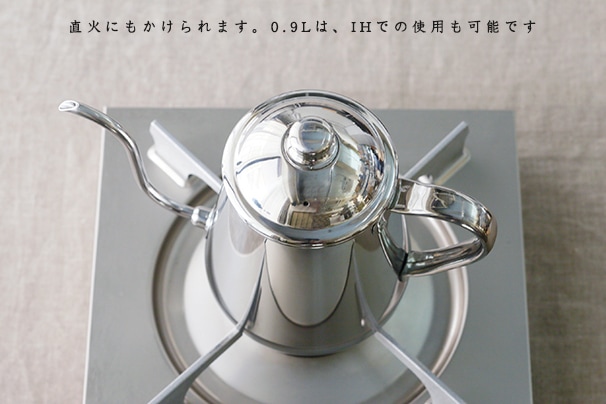 コーヒードリップポット 雫 （タカヒロ） | タカヒロ | cotogoto