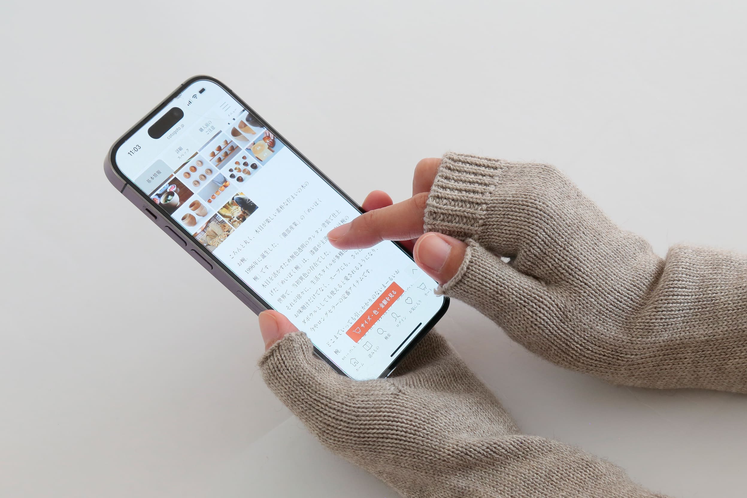 ヤクとオーガニックコットン　縫い目のないハンドウォーマー （天衣無縫）