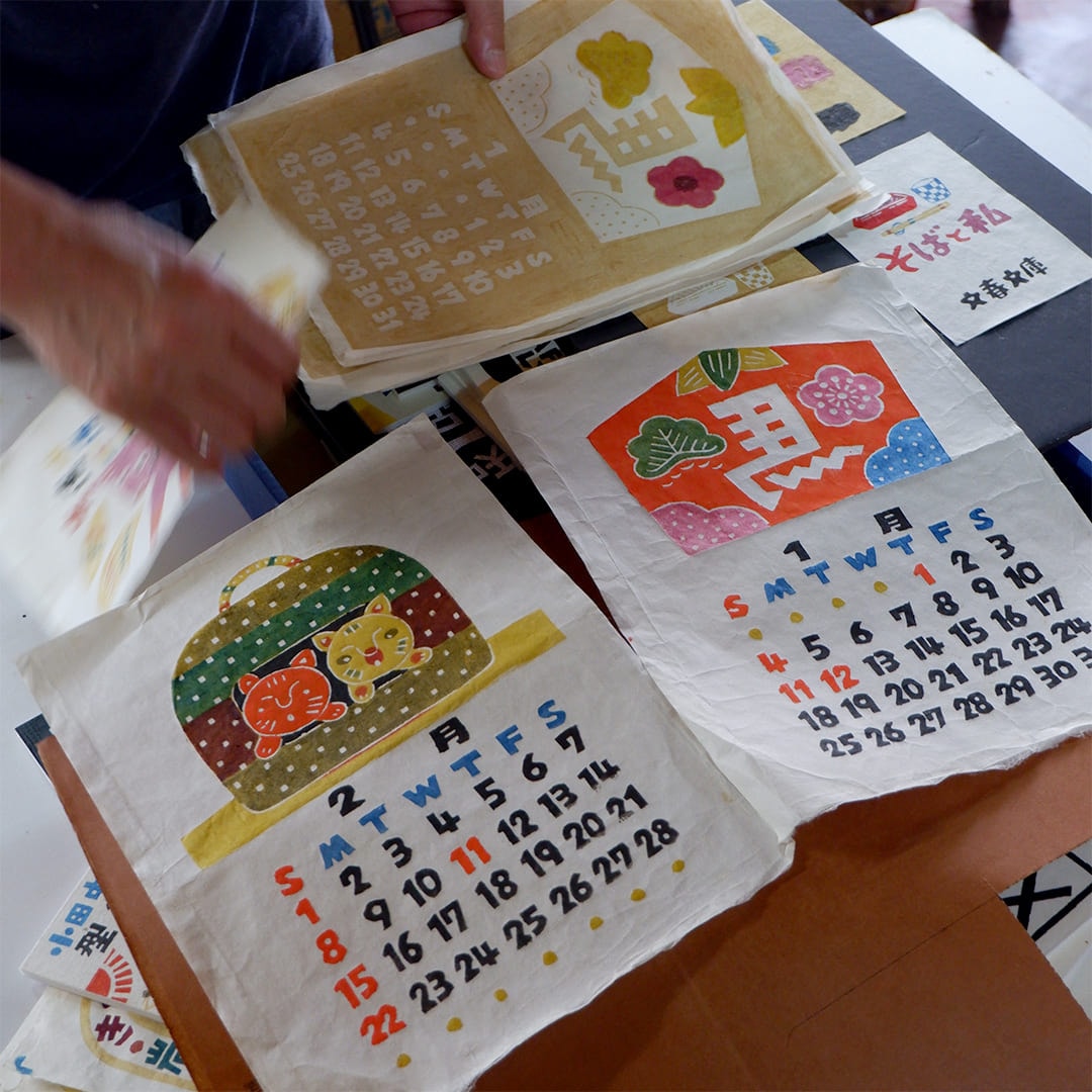 小田中耕一　型染カレンダー（卓上型・印刷版） （手仕事フォーラム）