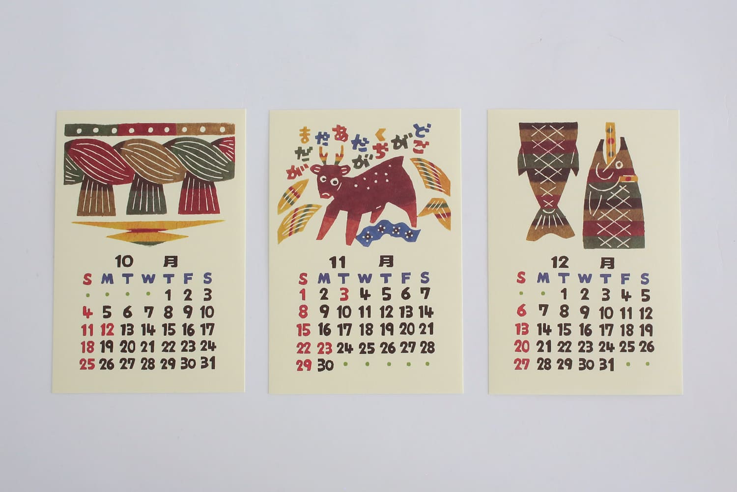 小田中耕一　型染カレンダー（卓上型・印刷版） （手仕事フォーラム）