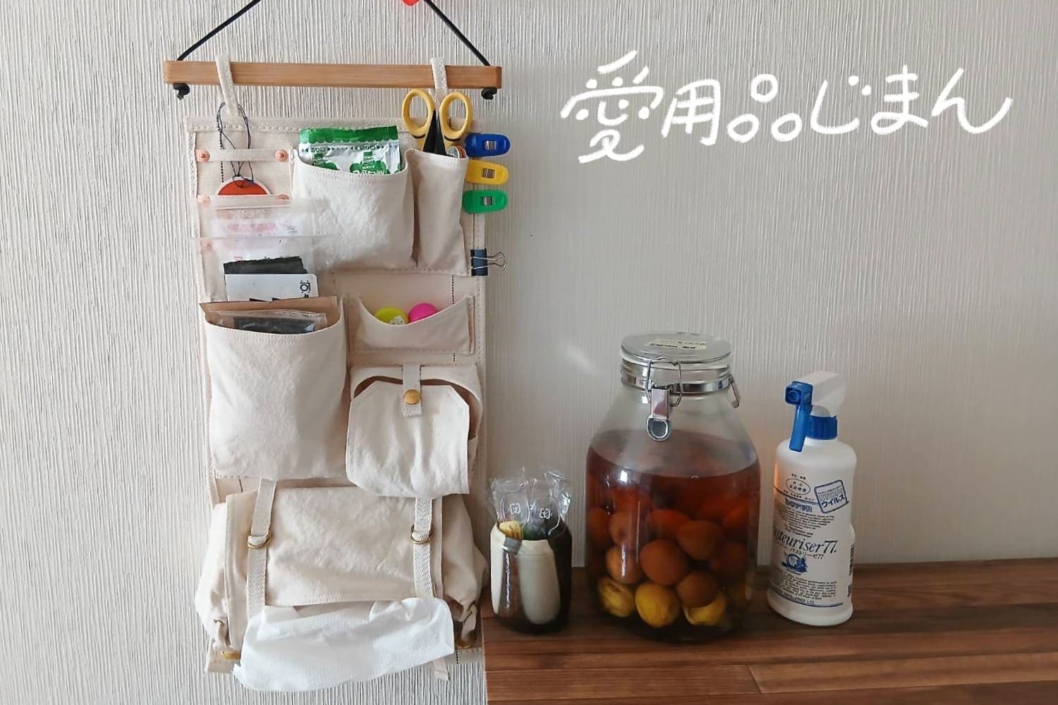 cotogotoスタッフの愛用品じまん「しるつぎ　広口 （クラフト・ユー）」