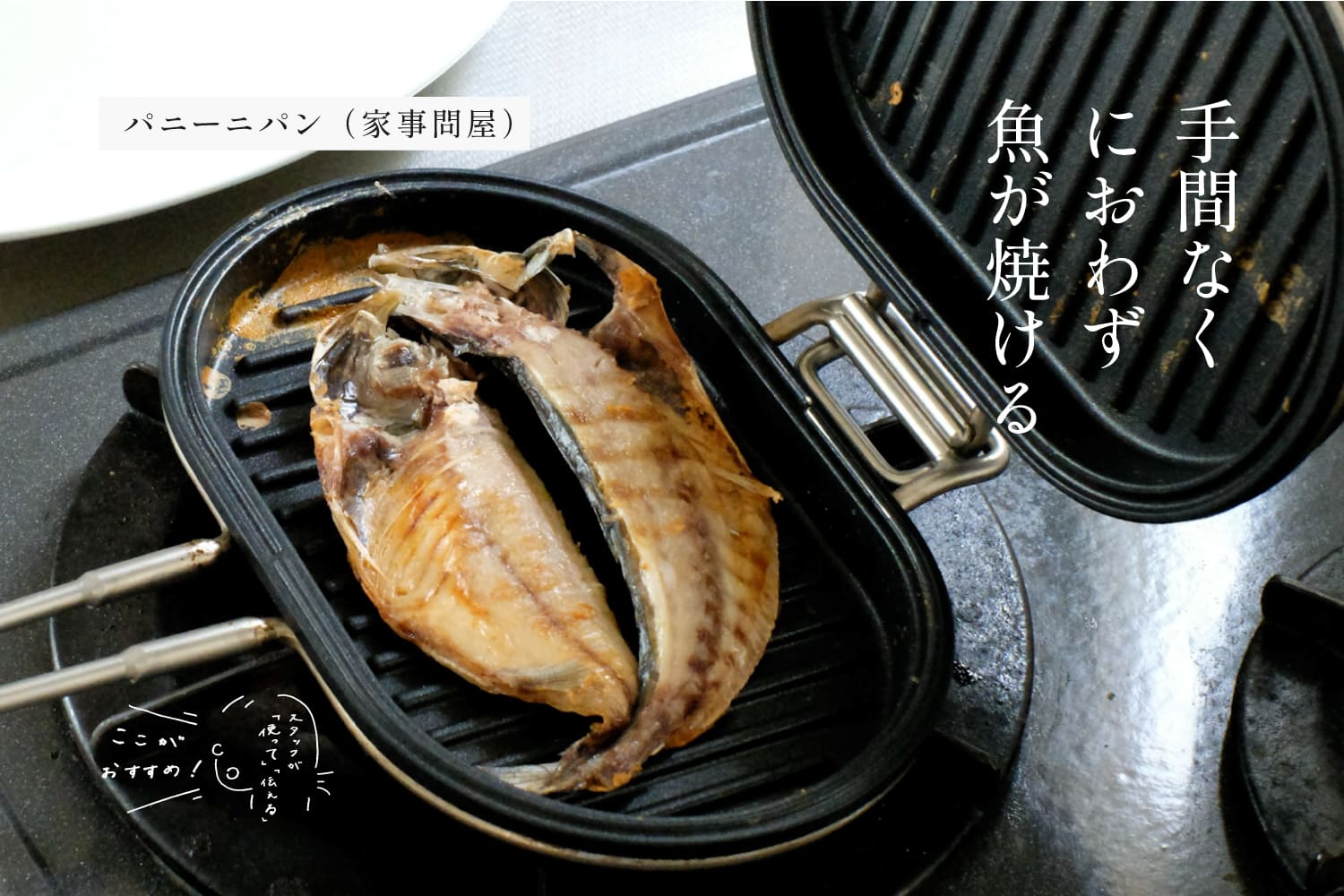 日本の手仕事・暮らしの道具店 ｜cotogoto